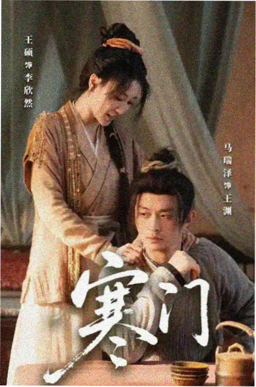 农民伯伯乡下妹完整版 剧集封面