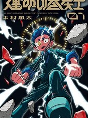 河湾渡口 剧照