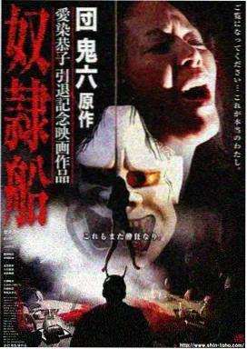 梯田上的歌 剧集剧照