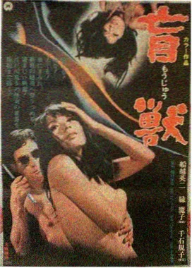 片场幕后 剧照