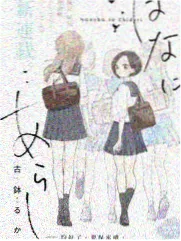 乡音大舞台 节目封面
