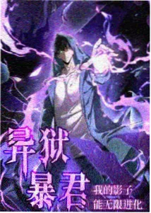 稻香小院 动画封面